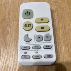 ニトリ　6畳用LED シーリングライト　2個セットの画像