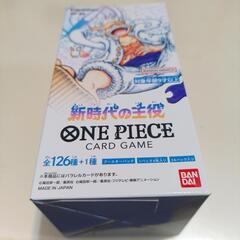 ワンピースカード新時代の主役の画像