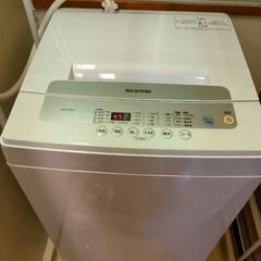 【取引先決定】洗濯機　アイリスオーヤマ　5kg