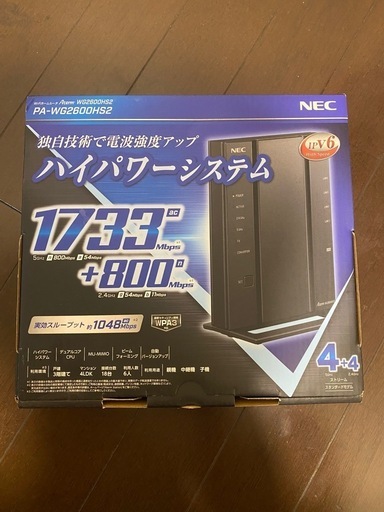 Wi-Fiホームルータ