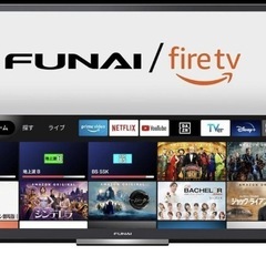 FUNAI TV