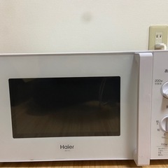 受付終了！電子レンジ