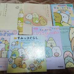 絵本 すみっコぐらし そらいろのまいにち　など　7冊セット