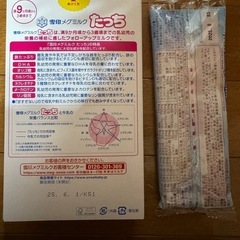 フォローアップミルクの画像