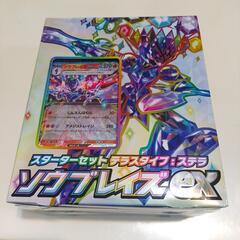2個セットニンフィア＆ソウブレイズの画像