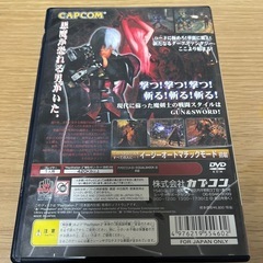 デビル・メイ・クライの画像