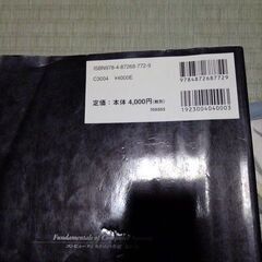 なんと😱午前中で、受け付け終了😂🖥️コンピューター基礎の本📕の画像