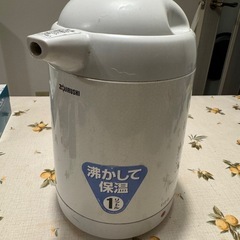 象印電気ポット