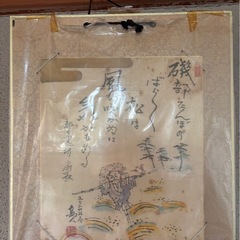 色紙　絵画　日本絵画の画像