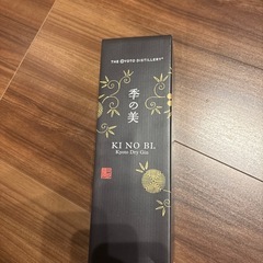【新品未開封】KI NO BI(季の美)京都ドライジン700ml...