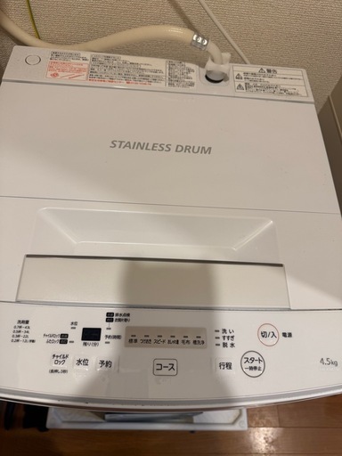 新生活セット　2019年洗濯機と2021年冷蔵庫