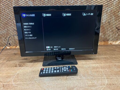 液晶テレビ★17インチ★ST-17TV★引き取り限定