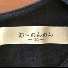 コサージュ付きドットフリルワンピース130 式服　日本製の画像