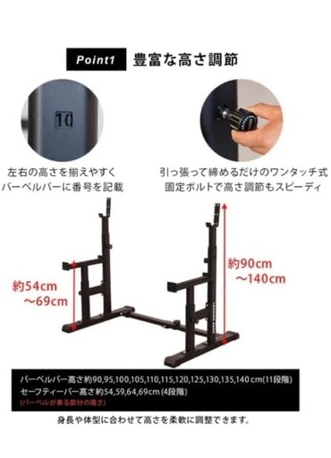 ベンチプレス台　　