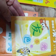 チャレンジ　漢字じてん　かん字じてん　1年生　2年生　3年生　4年生の画像