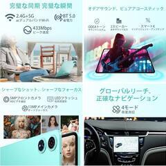 タブレット❤12インチ 2K 大画面 Android14 128GB 高性能の画像