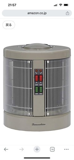 アールシーエス(RCS) 暖話室1000型 ベージュ DAN1000-R16