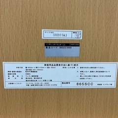 OKAMURA 　天然木　高さ調整　オカムラ 学習椅子 の画像
