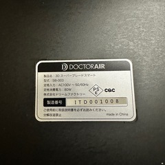 値下げ！ドクターエア　DoctorAir　健康器具　ダイエット　の画像