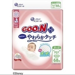 新生児 紙オムツ