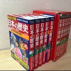 ラストサマーセール🍉22冊セット売り🇯🇵【日本の歴史】旧石器時代〜平成時代まで📕 1〜5巻＋1冊・漫画【世界の歴史】15巻＋1冊 📚の画像