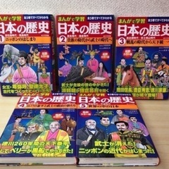 ラストサマーセール🍉22冊セット売り🇯🇵【日本の歴史】旧石器時代〜平成時代まで📕 1〜5巻＋1冊・漫画【世界の歴史】15巻＋1冊 📚の画像