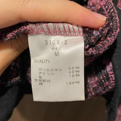 イマージュコレクション　ピンク×黒　ニットカーディガンの画像