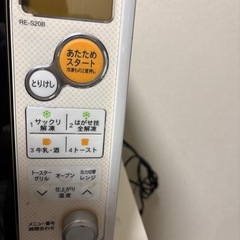 電子レンジの画像