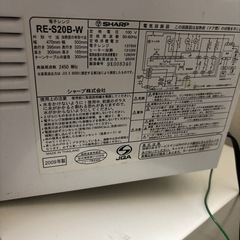 電子レンジの画像