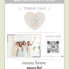 3/28 春休み子育て応援マルシェ@堺市都市緑化センターの画像