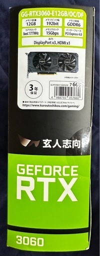 グラフィックボード・グラボ・ビデオカード Colorful GeForce RTX 3060 DUO グラフィックボード・グラボ・ビデオカード Colorful GeForce RTX 3060