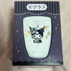 クロミ 一番くじ グラス