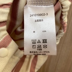 conoco 長袖ロンパース 80の画像