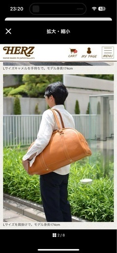 ヘルツ　本革　ボストンバック