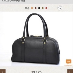 ヘルツ　本革　ボストンバック