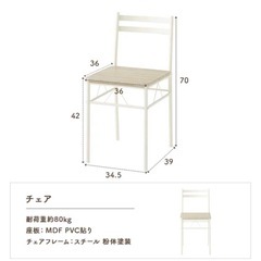 ダイニングテーブルセットの画像