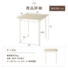 ダイニングテーブルセットの画像