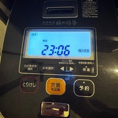 炊飯器 NW-AS10 デジタル操作 象印 極め炊き NW-AS10 価格比較 - 価格.com