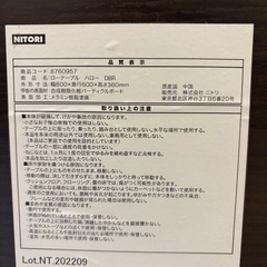 ローテーブルの画像