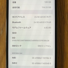 iPhone13pro128G
の画像
