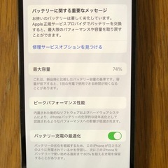 iPhone13pro128G
の画像