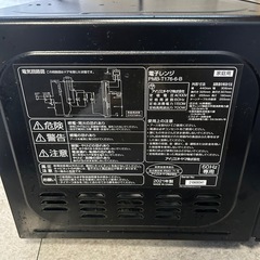 電子レンジ　美品