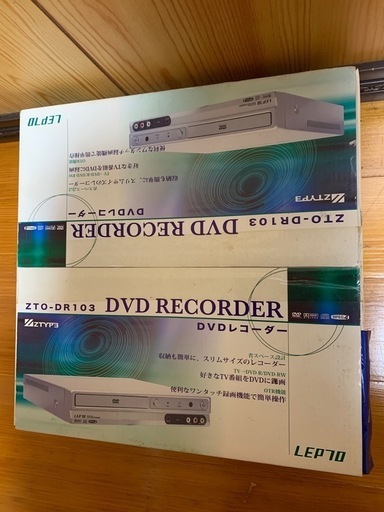 DVDレコーダー