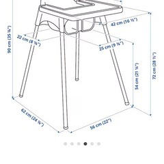IKEA ベビー ハイチェア アンティロープ トレイ付き
の画像