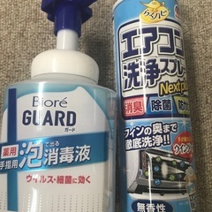 【受付終了】