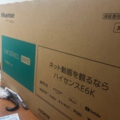 【新品未使用】　Hisense 50V型 4K液晶テレビ 50E6K