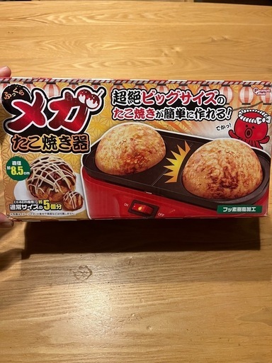メガたこ焼き器