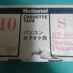 🉐更に値下げしましたNational、カセットテープ、１０分テープ、１０本セット，プラス２本、お付けします、の画像