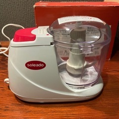 小型フードプロセッサー