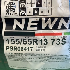 ブリジストン newno の画像
